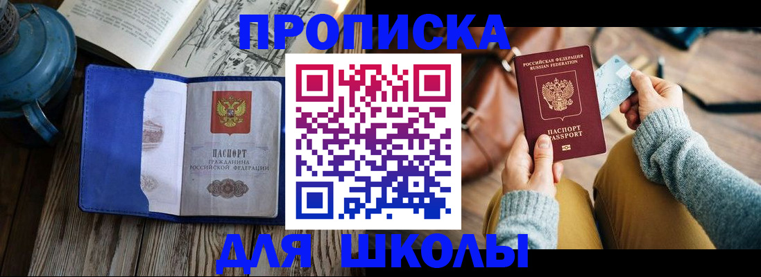 прописка поиск в Калуге