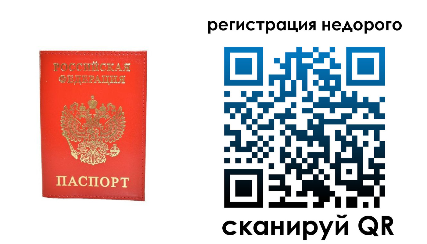 временная регистрация для всех в Калуге