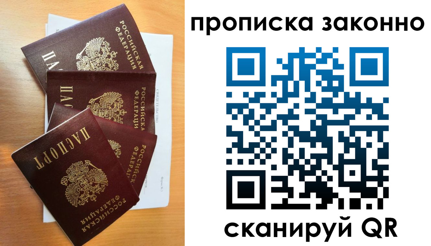 регистрация для школы в Калуге