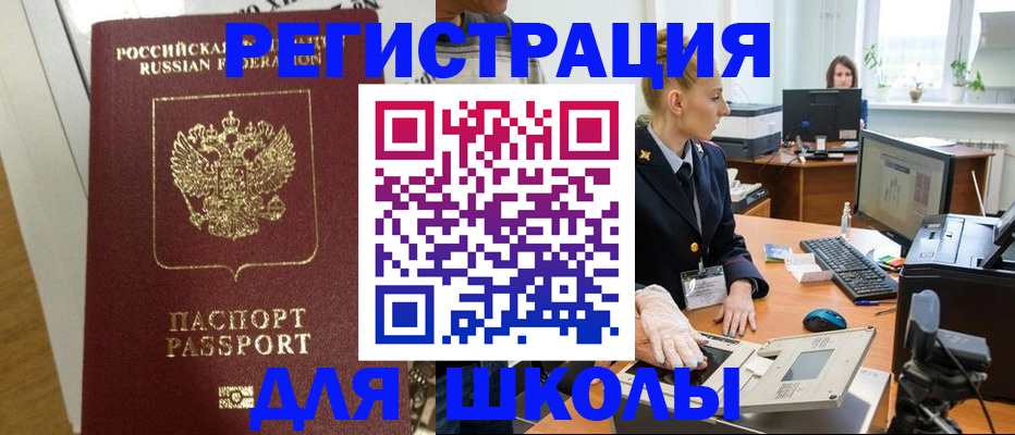 прописка регистрация в Калуге