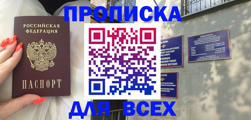 пропишу в квартире в Калуге
