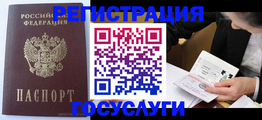 временная регистрация поиск в Калуге