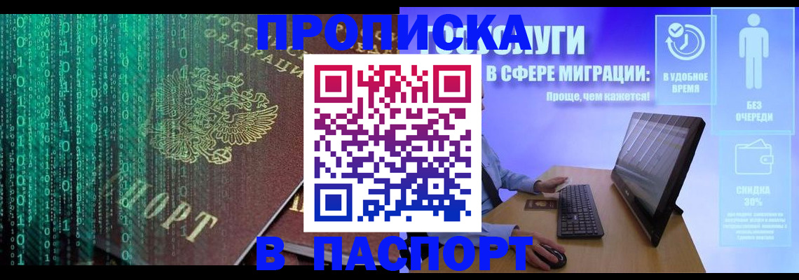 временная регистрация поиск в Калуге