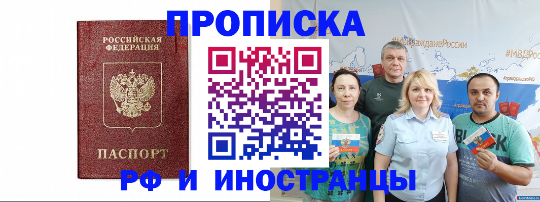 где прописаться в Калуге