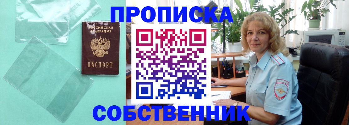 найти адрес прописки в Калуге